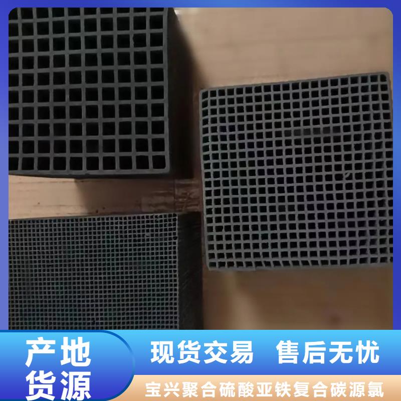  活性炭产品性能