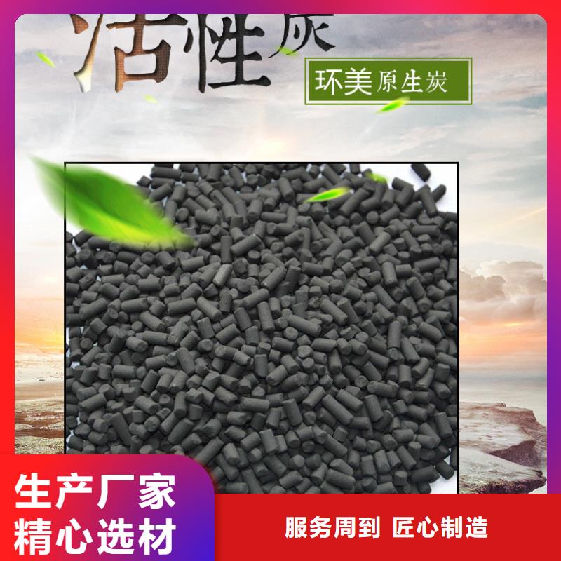 活性炭值得信赖