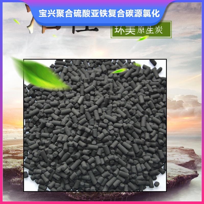 乙酸钠碳源视频-伊犁市乙酸钠碳源-周边可服务区域克拉玛依|乌鲁木齐
