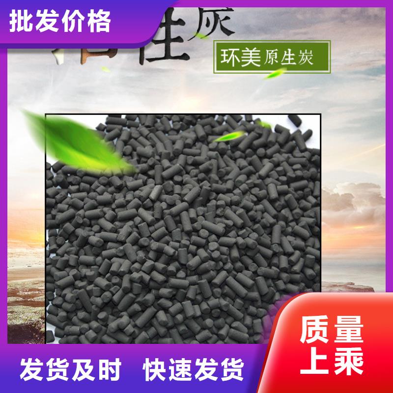  活性炭用心细节