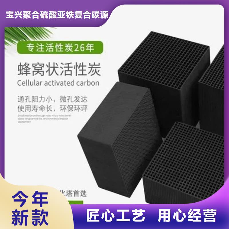 活性炭优选货源