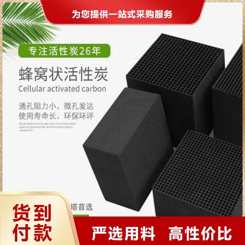  活性炭按需定制