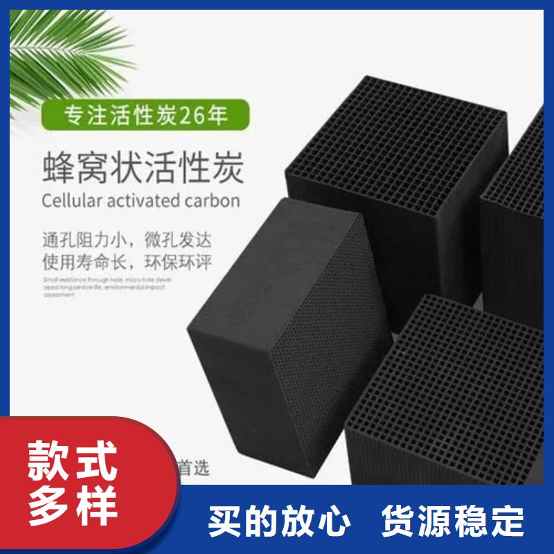 活性炭用途广泛