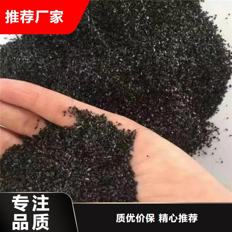 活性炭复合碳源随到随提