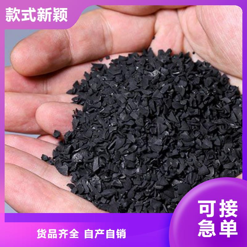 活性炭精工打造