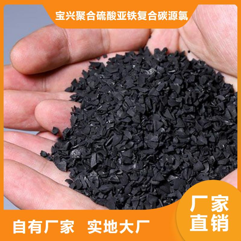 活性炭诚信可靠
