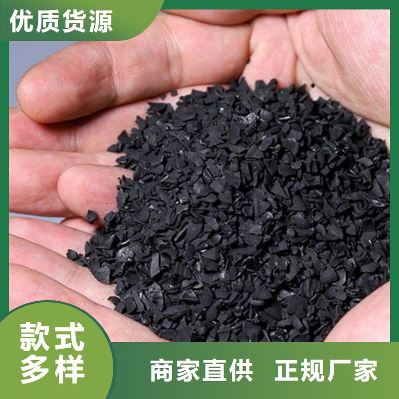 活性炭复合碳源随到随提