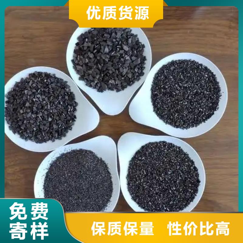 活性炭品质服务