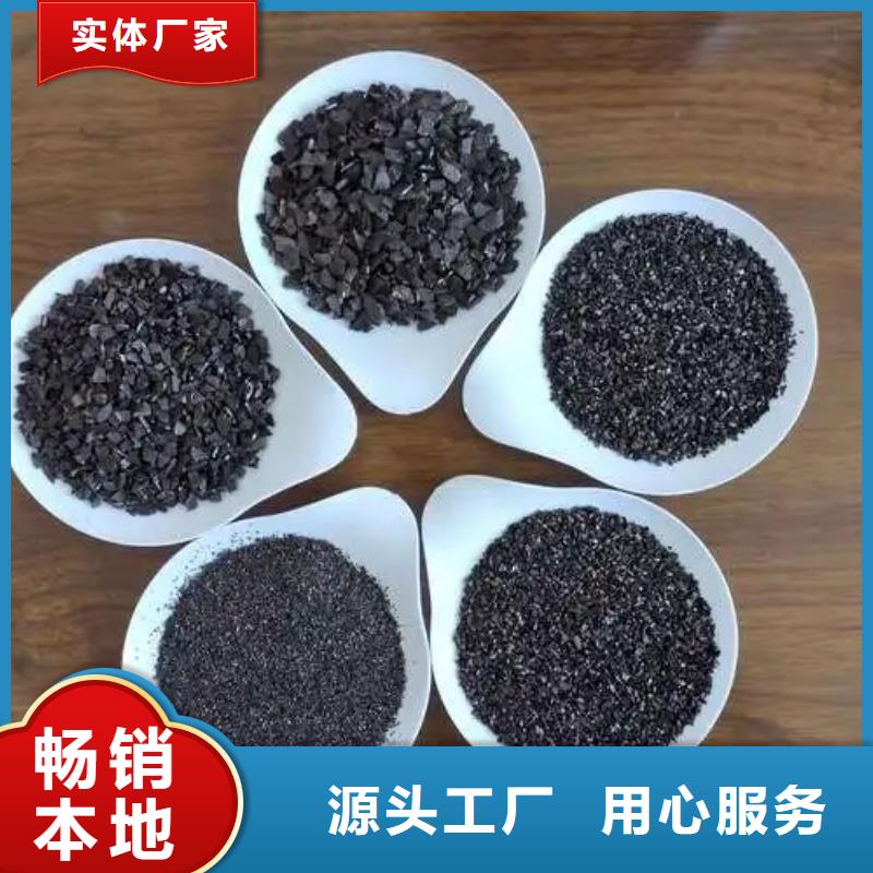 活性炭厂家现货供应