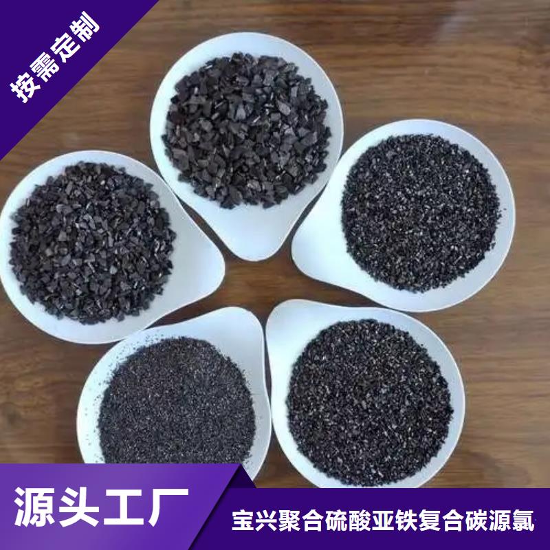 活性炭,聚合硫酸铁厂家免费获取报价