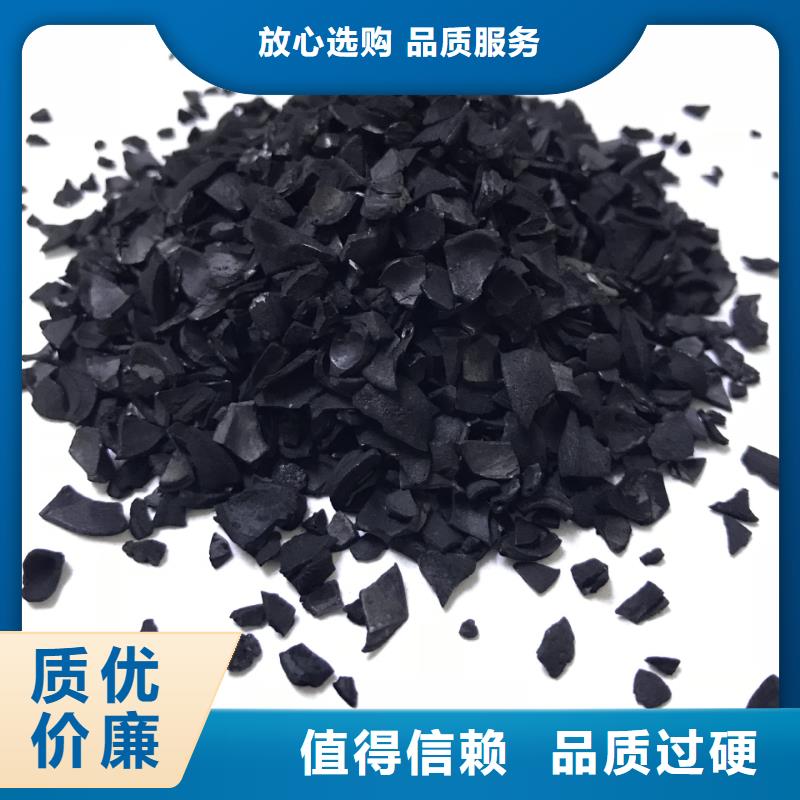 活性炭供货及时