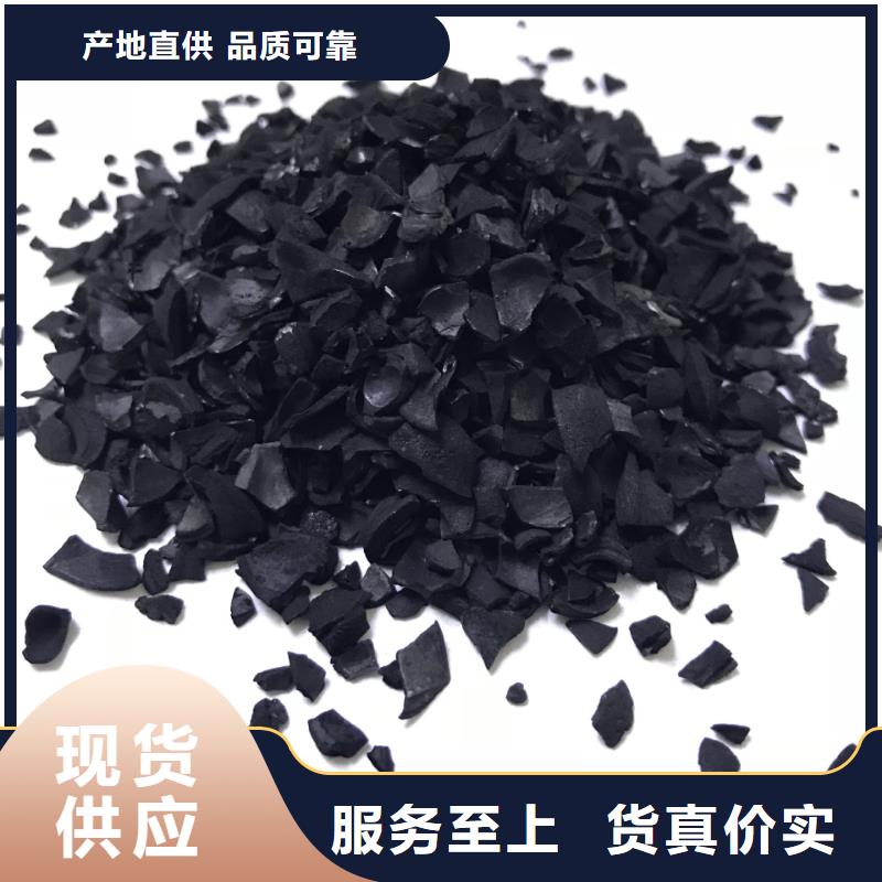  活性炭实体厂家