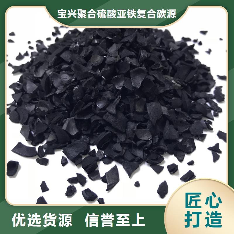  活性炭就近发货