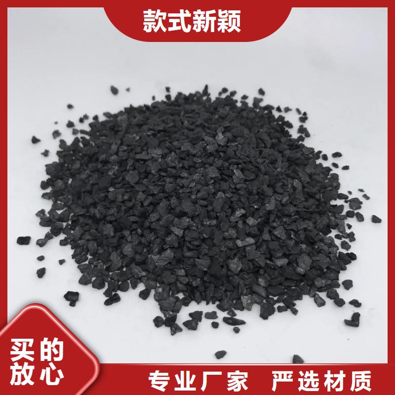 活性炭多年行业经验