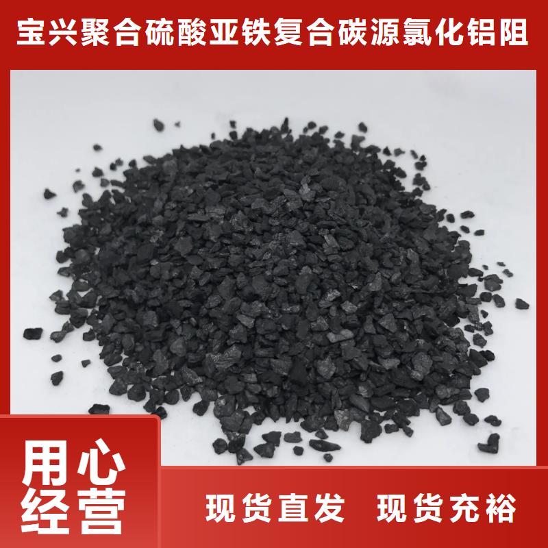 活性炭用途广泛