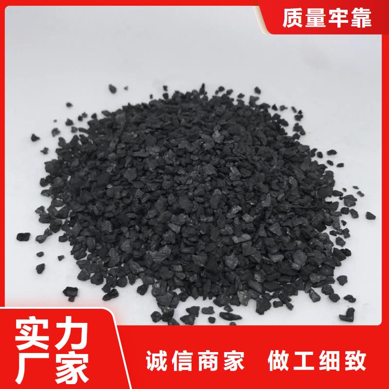 活性炭原厂制造