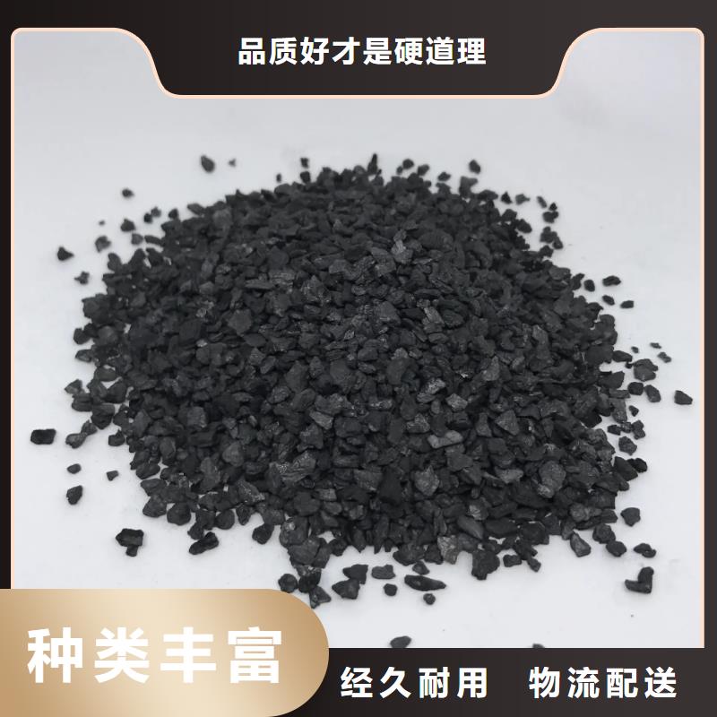 活性炭货品齐全