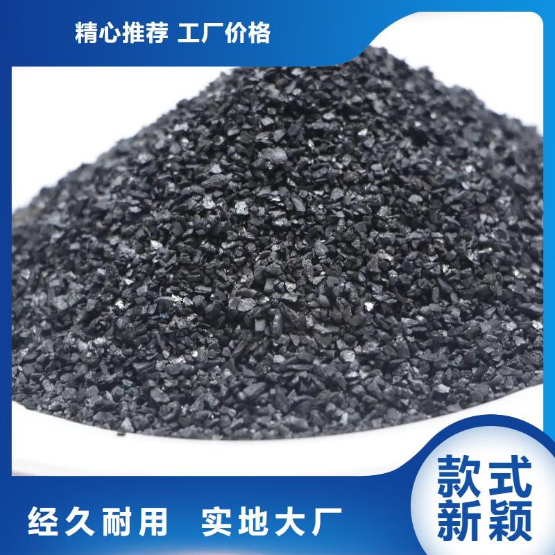 柱状活性炭厂家现货