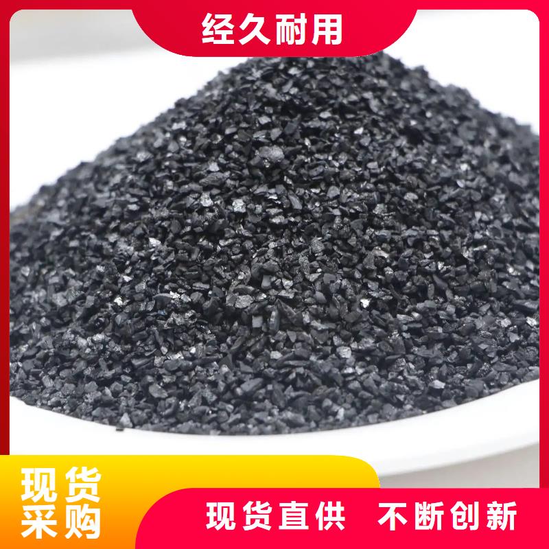  活性炭用心细节