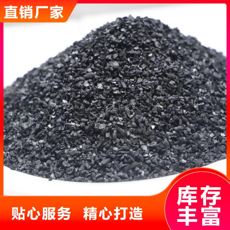 活性炭源头实体厂商