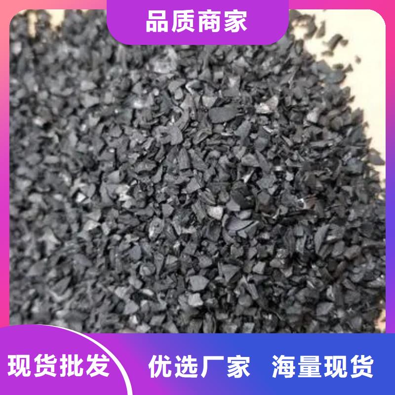 乙酸钠碳源视频-乙酸钠碳源-聚合硫酸亚铁复合碳源氯化铝阻垢剂环保科技(嘉峪关市分公司)服务区域临夏|张掖|定西|陇南|庆阳|平凉