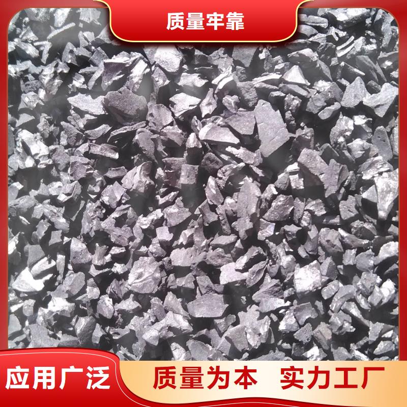  活性炭厂家直销供货稳定