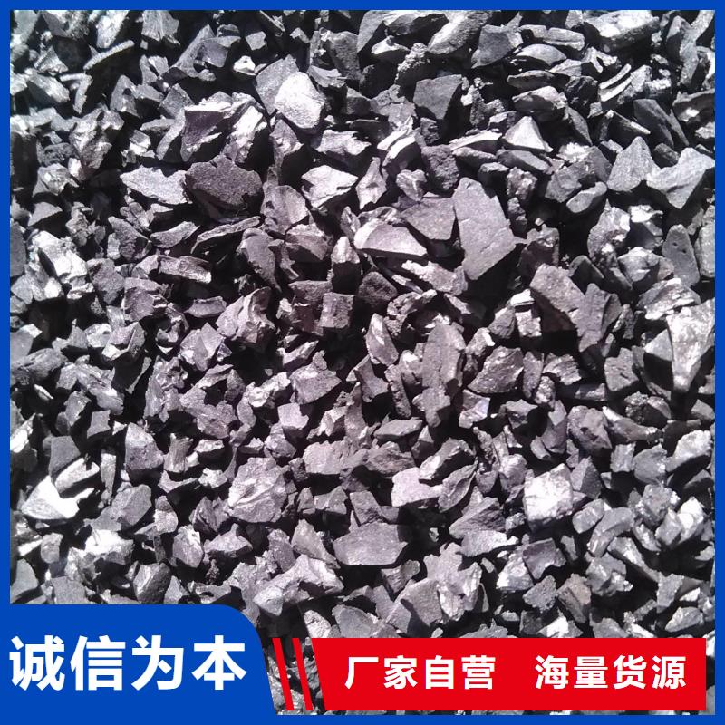 活性炭真材实料