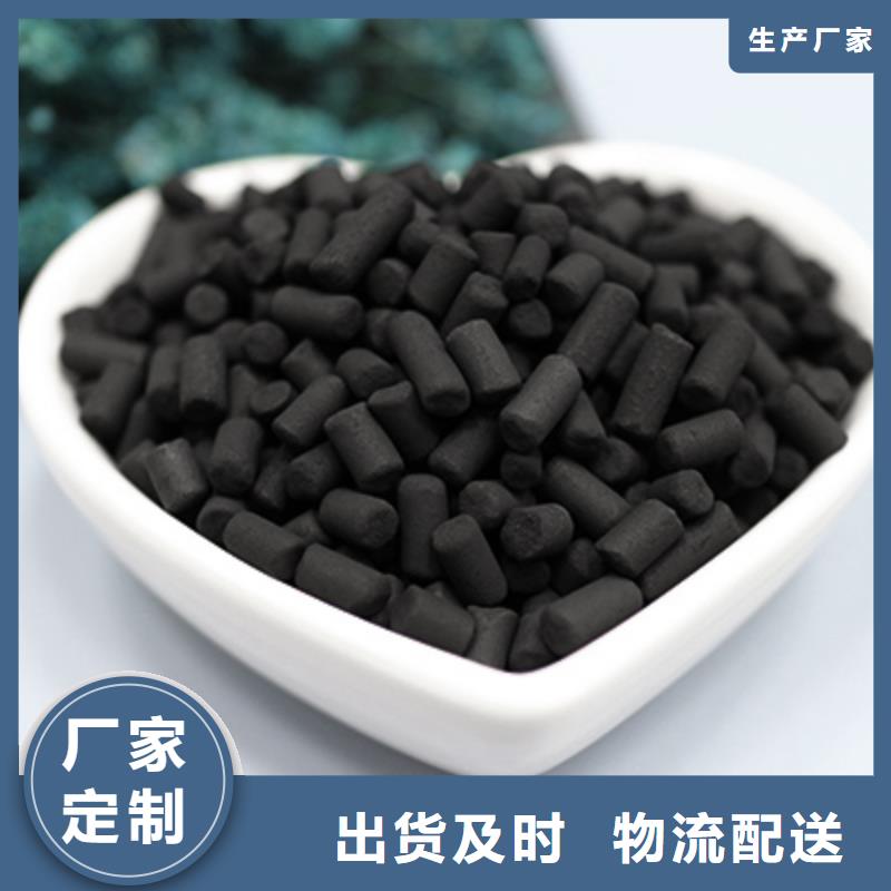 活性炭物流配货上门