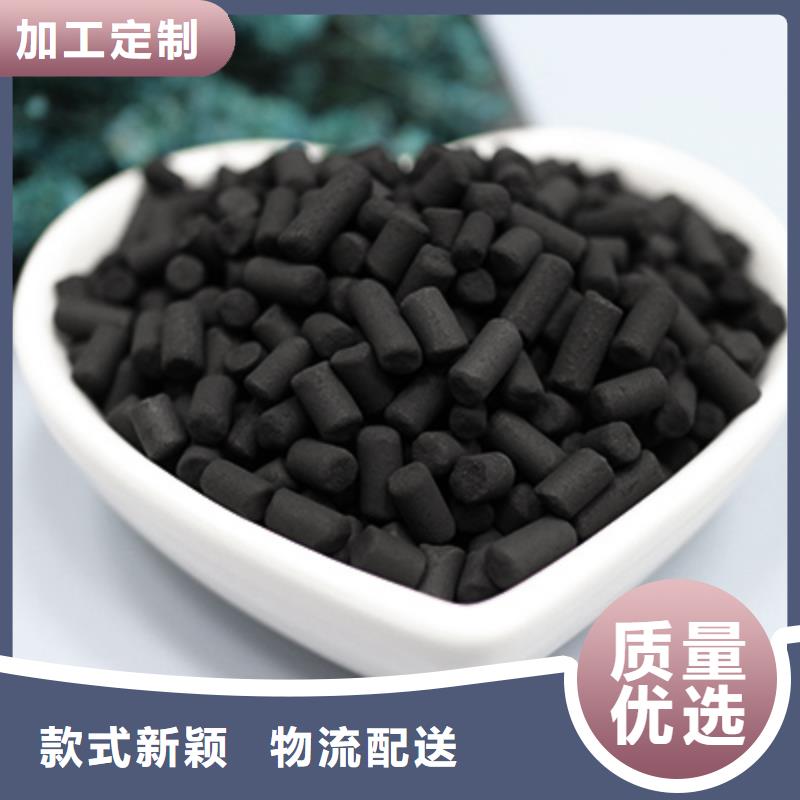 活性炭定金锁价