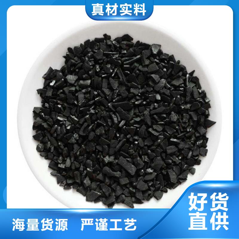 活性炭好产品放心购
