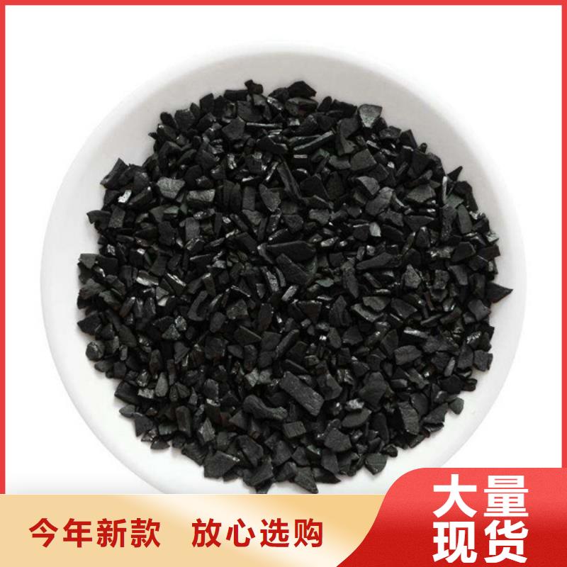 果壳活性炭性价比高