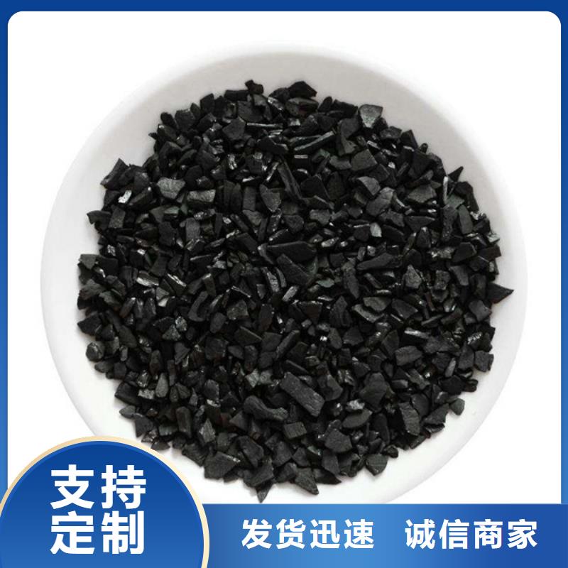 活性炭产地直销