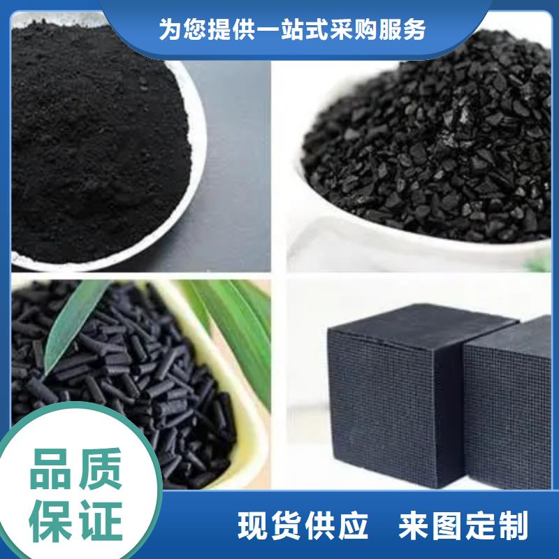 乙酸钠碳源视频-乙酸钠碳源-聚合硫酸亚铁复合碳源氯化铝阻垢剂环保科技(嘉峪关市分公司)服务区域临夏|张掖|定西|陇南|庆阳|平凉