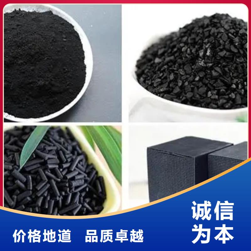 活性炭应用广泛