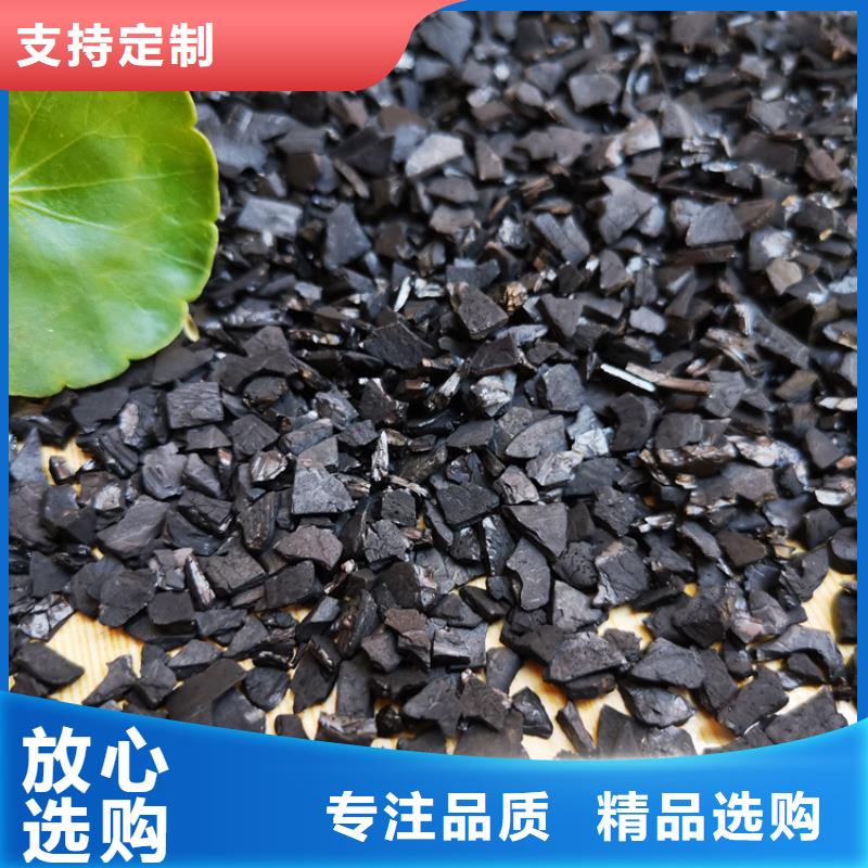 活性炭好品质用的放心