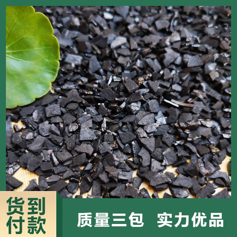 活性炭工厂批发
