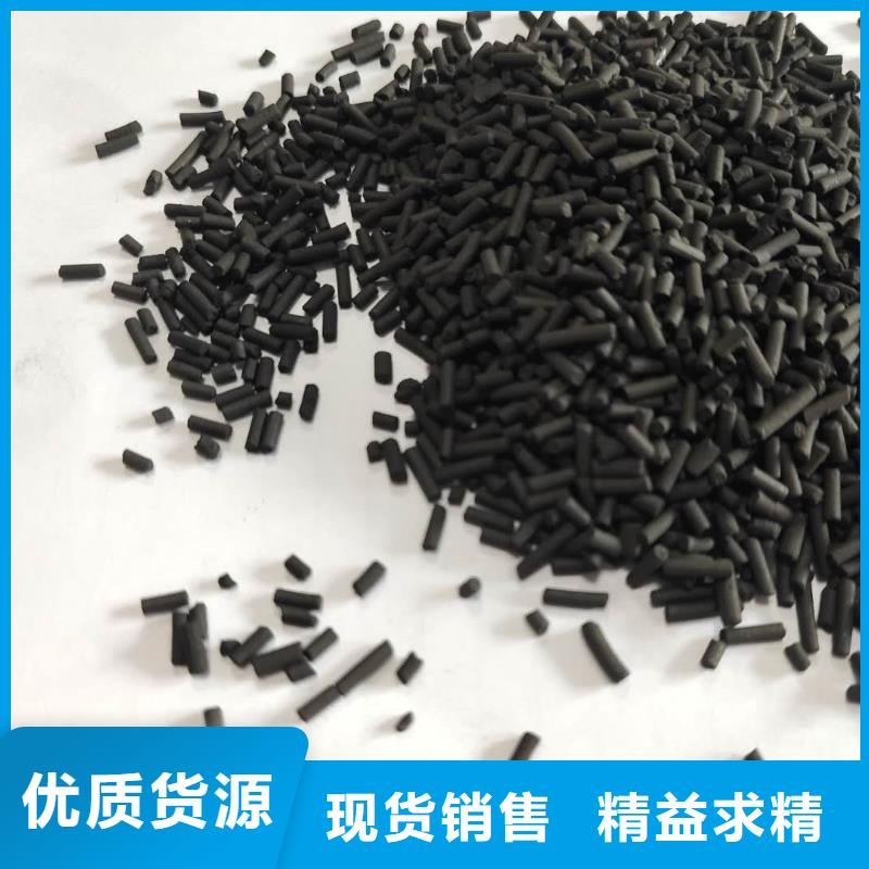 活性炭诚信经营质量保证