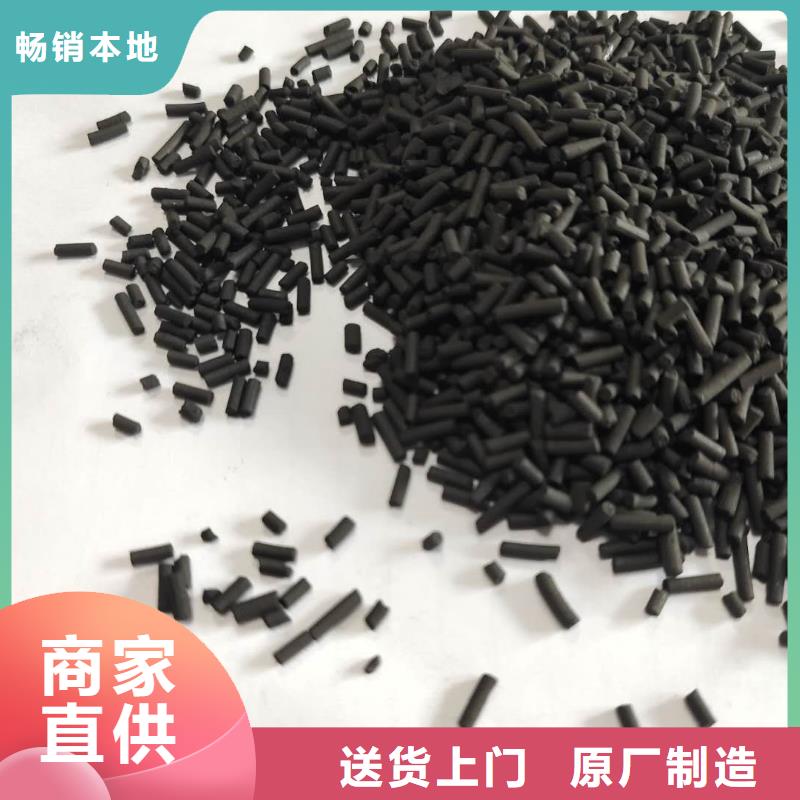 活性炭畅销当地