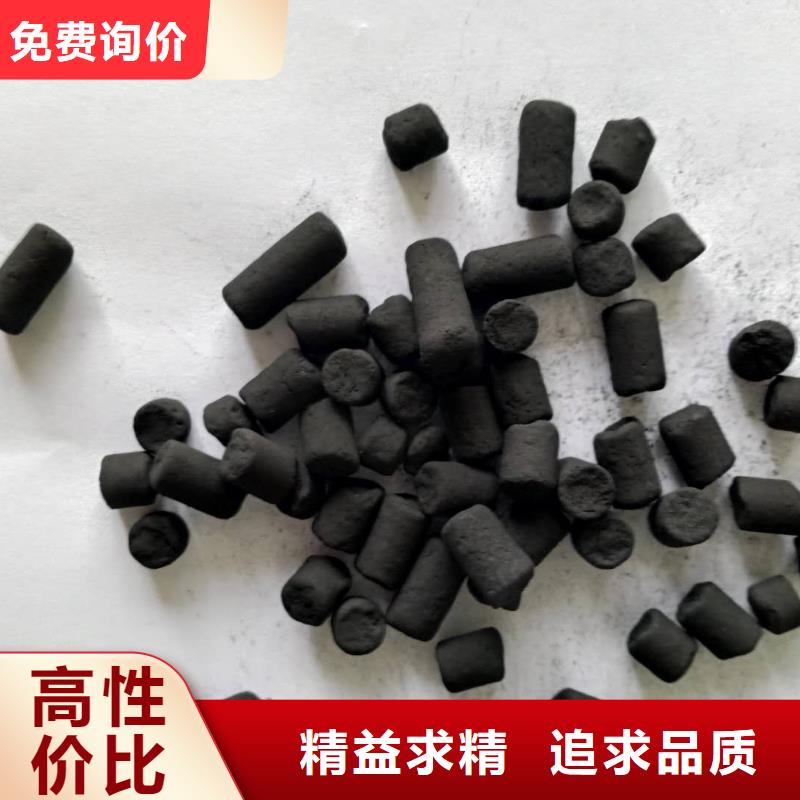  活性炭按需定制