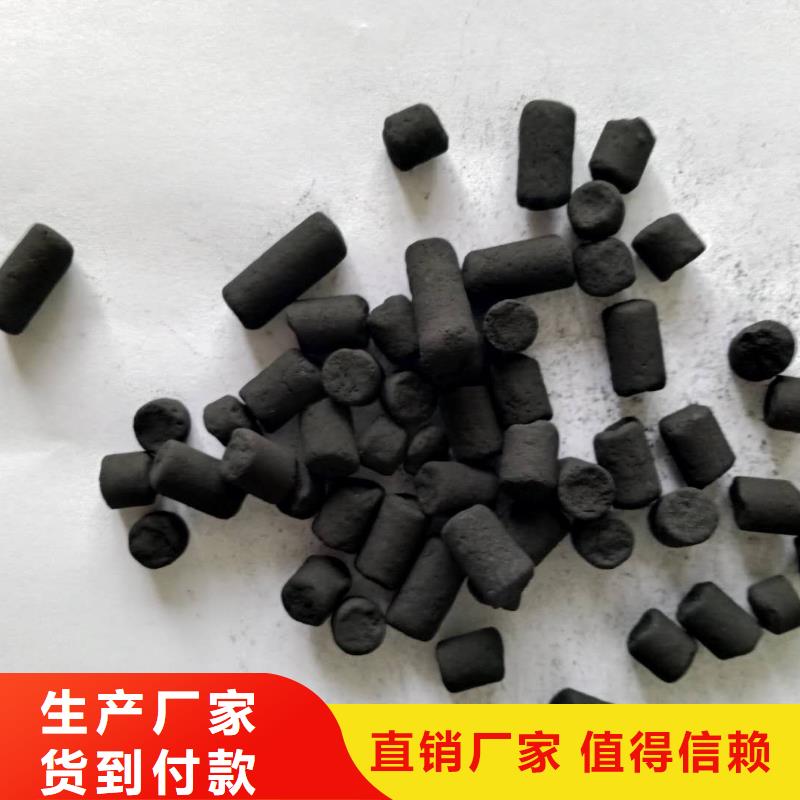 活性炭物流配货上门