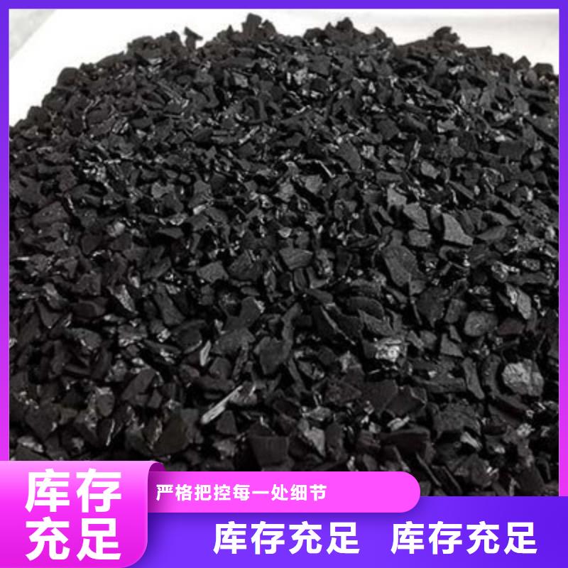 乙酸钠碳源视频-乙酸钠碳源-聚合硫酸亚铁复合碳源氯化铝阻垢剂环保科技(嘉峪关市分公司)服务区域临夏|张掖|定西|陇南|庆阳|平凉