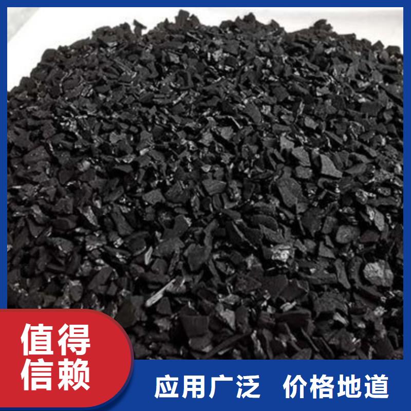 乙酸钠碳源视频-伊犁市乙酸钠碳源-周边可服务区域克拉玛依|乌鲁木齐