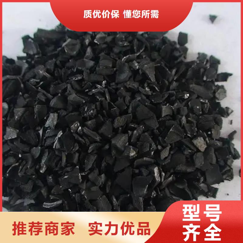  活性炭定金锁价