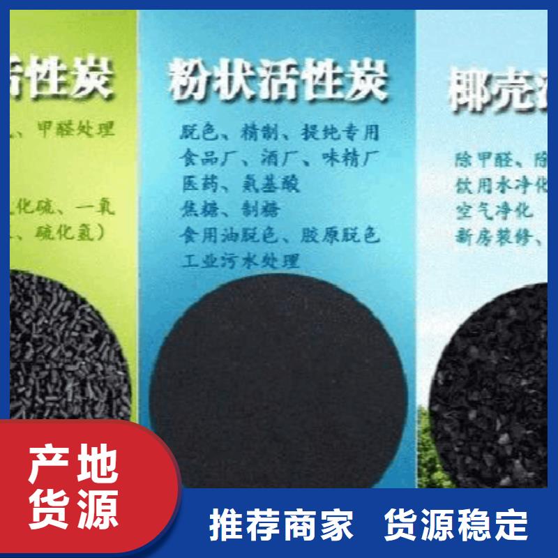 活性炭供货及时