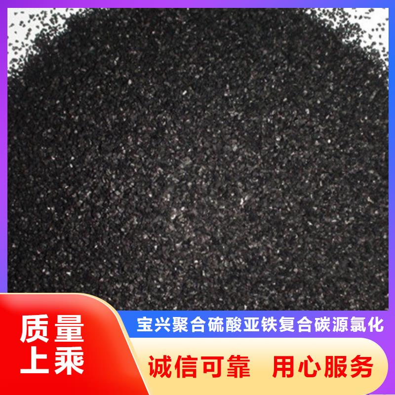 乙酸钠碳源视频-乙酸钠碳源-聚合硫酸亚铁复合碳源氯化铝阻垢剂环保科技(嘉峪关市分公司)服务区域临夏|张掖|定西|陇南|庆阳|平凉