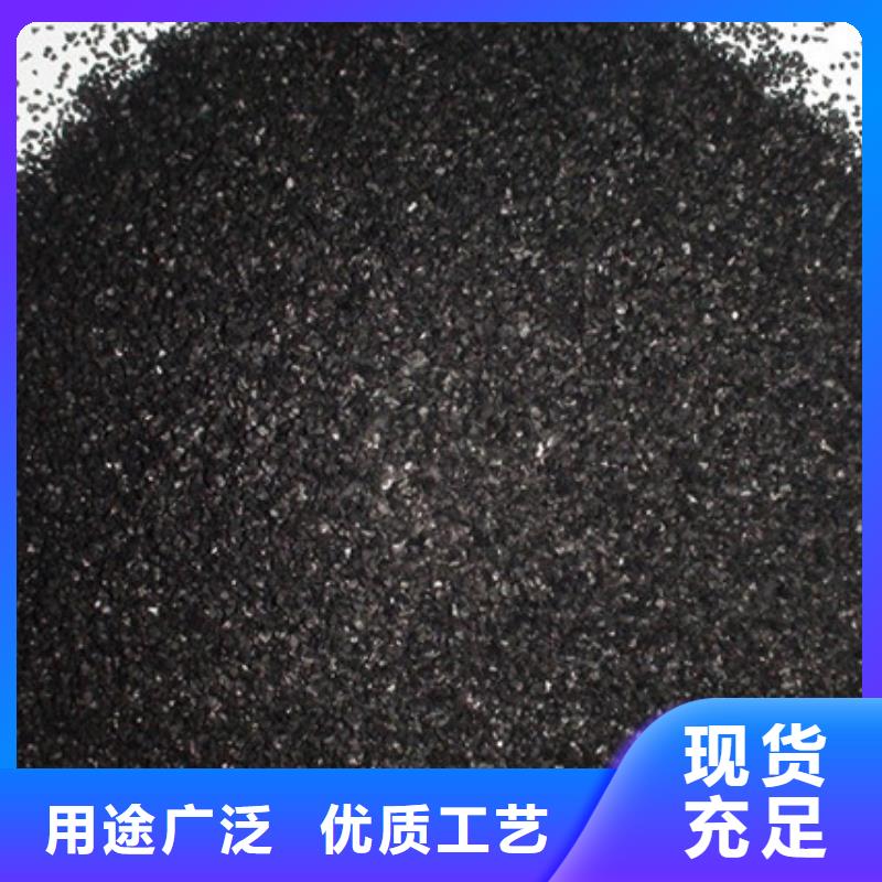 活性炭源头厂家供应