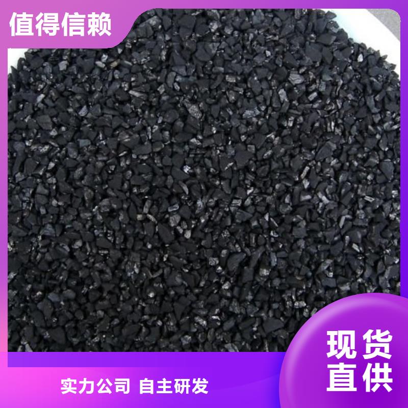 煤质柱状活性炭厂家