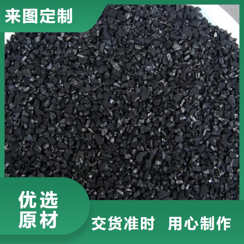 活性炭诚信经营质量保证