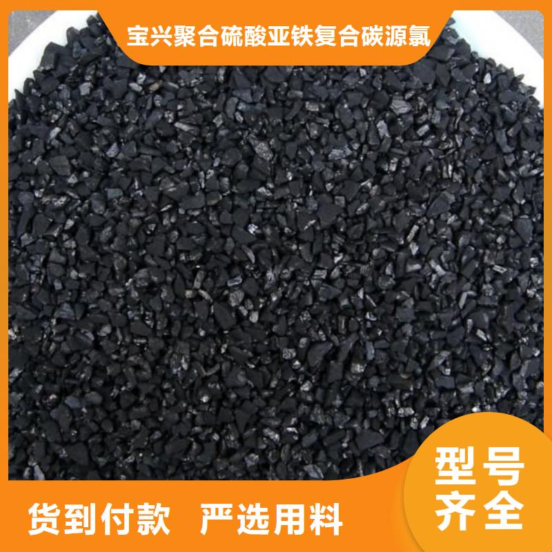 活性炭应用广泛