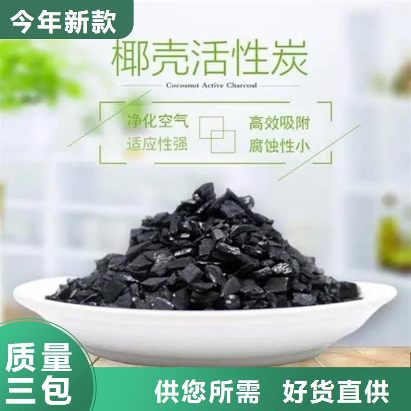 煤质柱状活性炭厂家